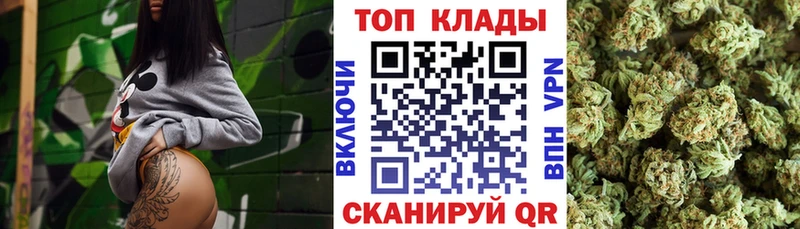 Купить закладку A-PVP  NBOMe  Гашиш  Марихуана  Кокаин  МЕФ  Медынь