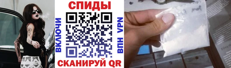 АМФЕТАМИН 98% Купить закладки Медынь