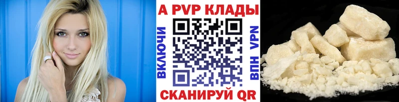 Купить закладки  Медынь  Alpha PVP кристаллы 