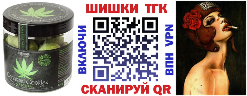 Купить где  Медынь  Печенье с ТГК конопля 