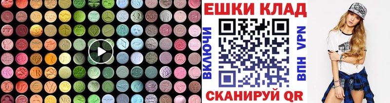 Купить где  Медынь  Экстази DUBAI 