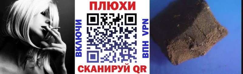 ГАШ VHQ  Купить закладки  Медынь 