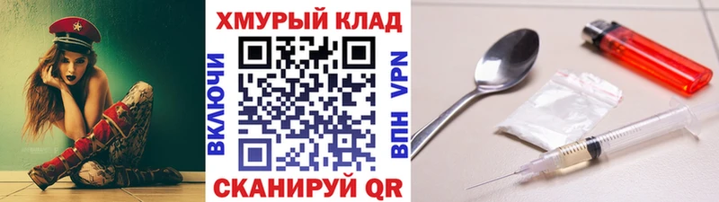 ГЕРОИН VHQ  Купить  Медынь 