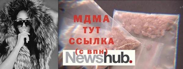 альфа пвп VHQ Алзамай