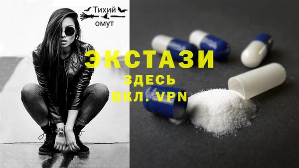 альфа пвп VHQ Алзамай