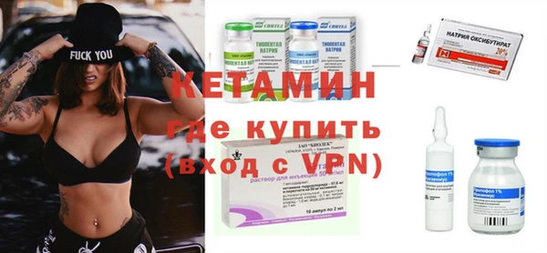 ALPHA PVP Алексеевка