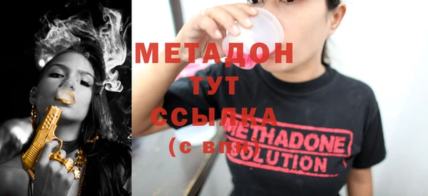 альфа пвп VHQ Алзамай