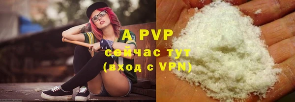 ALPHA PVP Алексеевка