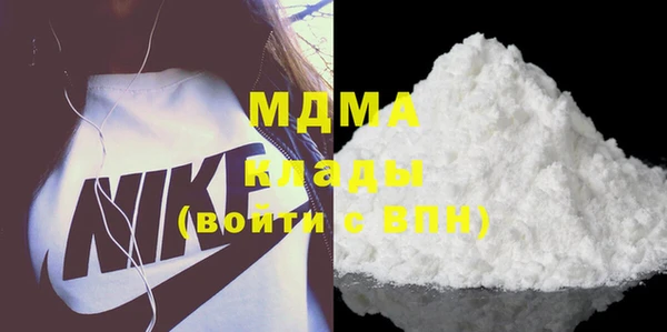ALPHA PVP Алексеевка