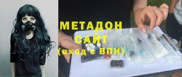 ALPHA PVP Алексеевка