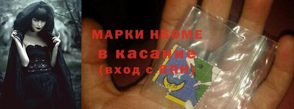 альфа пвп VHQ Алзамай