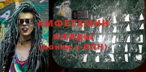 ALPHA PVP Алексеевка