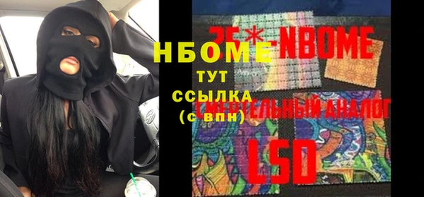 альфа пвп VHQ Алзамай