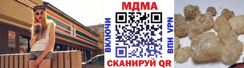 Купить где Медынь MDMA Molly