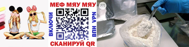 Купить закладки  Медынь  Меф 4 MMC 