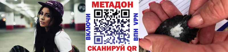 Купить закладки  Медынь  Метадон кристалл 