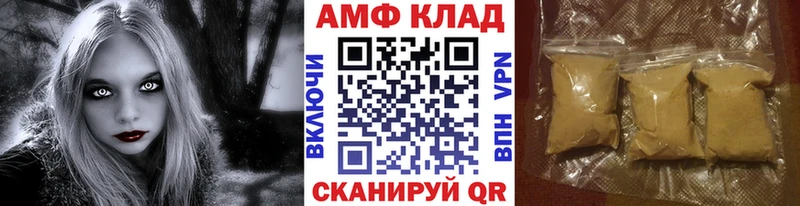 МЕТАМФЕТАМИН Декстрометамфетамин 99.9%  Купить  Медынь 