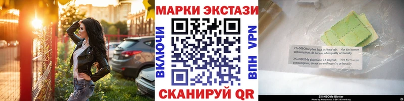 Купить  Медынь  Марки NBOMe 1500мкг 