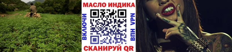 Дистиллят ТГК концентрат Медынь