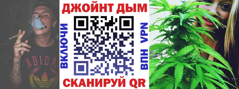 Купить  Медынь  Каннабис тримм 